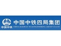 中國中鐵四局集團(tuán)AGR管材安裝
