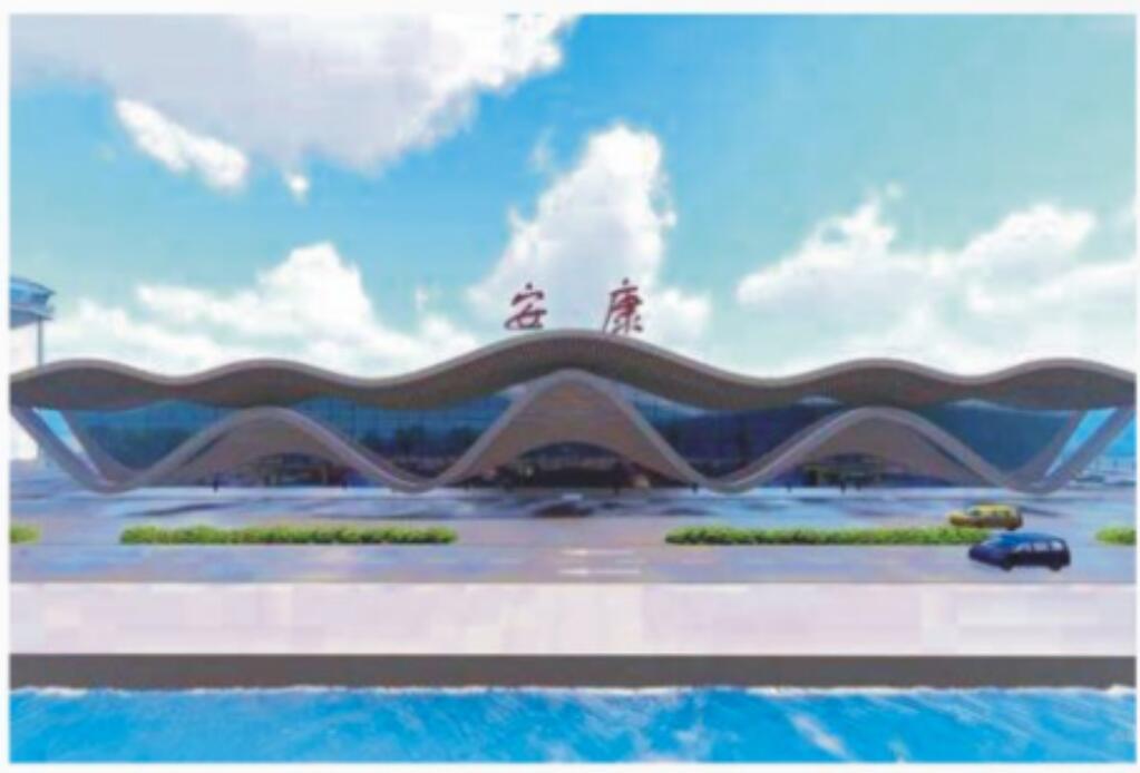 安康機場