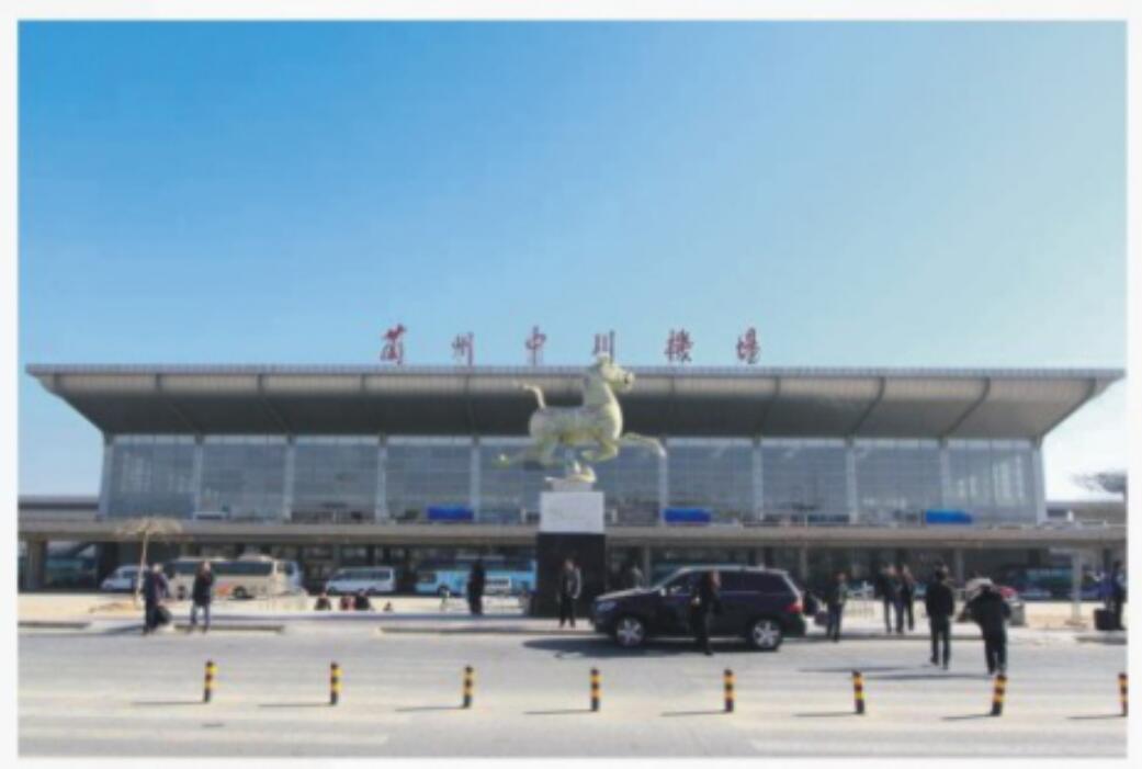 中川機場