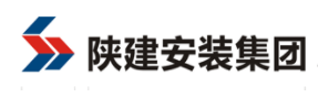 陜建安裝集團(tuán)